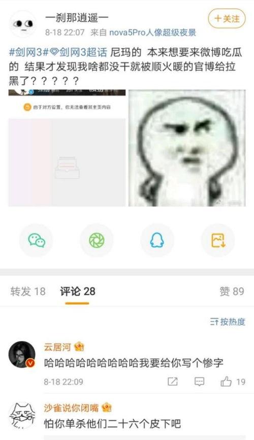 娱乐吃瓜酱其实怎么选都有遗憾,遗憾并存，选择之道