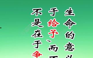 娱乐吃瓜酱名言名句大全,名言名句中的趣味人生