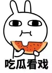 娱乐吃瓜酱为什么睡觉,探寻网络红人的作息之谜